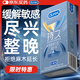 杜蕾斯（durex）避孕套安全套戰甲持久延時三合一12只情趣用品情侶物品防早泄