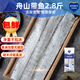 鮮到鮮得 冰鮮冷凍舟山帶魚(yú)東海小眼帶魚(yú)去頭去尾刀魚(yú) 舟山帶魚(yú)去頭去尾2.8斤
