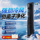 美的（Midea）【強勁制冷】家用空調扇加濕冷風扇除塵降溫落地電風扇輕音冷風機水冷塔扇制冷小空調移動冷氣機 負離子-手機APP（黑色）