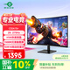 泰坦軍團31.5英寸 2K 275Hz 1500R曲面屏 HDR廣色域 HVA快速液晶 A-Sync技術 支持壁掛電競顯示器C32A1S+