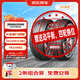 普利司通汽車輪胎2條195/60R15 88H TECHNO比亞迪F3/花冠/陽光京東養(yǎng)車