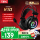 COLORFIRE七彩虹2026 H10電競頭戴式有線游戲耳機USB7.1音效臺式電腦筆記本麥克風聽聲辨位深淵鏡燈效 黑