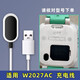 適用 小天才W2027AC 兒童手表電話充電線磁吸USB電源線通用配件 W2027AC充電線
