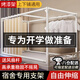 全品屋床簾支架學(xué)生宿舍烤漆支架寢室床圍桿蚊帳支架上鋪下鋪床架可伸縮 70-120*160-200*70-120cm【全伸縮款】