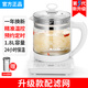 福益來(lái)多功能養(yǎng)生壺1.8升大容量煮茶壺辦公室保溫?zé)畨夭Ａ莶杌ú鑹刂笏畨刂蟛杵骷逅帀丶矣?升級(jí)款+濾網(wǎng) 1.8L