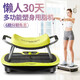 萬(wàn)達康 萬(wàn)達康甩脂機抖抖機懶人塑身機塑形器材纖體震動(dòng)按摩健身器材 環(huán)保綠/基礎61cm/3D按摩椅甩脂機