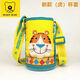 杯具熊原裝杯套兒童保溫杯保護套原廠(chǎng)配件精美刺繡卡通可背保護套 【生肖系列】生肖虎杯套