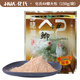 化氏 化氏魚餌料 馨龍灣4#號鯽 大包小包 野釣黑坑競技鯽魚餌料 化氏4#鯽大包150g