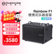 音樂騎士F1新款戶外便攜音響 無損直播內錄內置聲卡 藍牙音箱 專業K歌樂器吉他薩克斯電吹管【官方旗艦店】 【樂器內錄】F1標配套餐