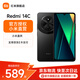 小米Redmi 紅米14C 老年機 6.88英寸護(hù)眼大屏 120Hz高刷 150%大揚聲器 智能手機 星巖黑 4GB+64GB