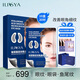 ILISYA【10盒微晶眼膜】玻尿酸微晶眼貼改善眼部魚尾紋法令紋面膜貼