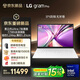 LG gramPro 2026 Ultra7三代 16英寸IPS防眩光輕薄辦公筆記本電腦 32GB+1TB大容量 16Z90U-G.AL87C