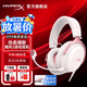 極度未知（HYPERX）颶風2升級款颶風3 頭戴式游戲電競耳機電腦耳麥 吃雞游戲耳機 適配三角洲行動 【颶風3霧光粉】稀有限定配色 頭戴式游戲耳機