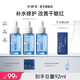 科顏萃5%B5保濕修護(hù)補(bǔ)水舒緩面部精華液92ml