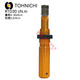 TOHNICHI 扭力螺絲刀 東日 扭力起子\/扳手 扭力計 RTD 系列 RTD30CN（30cN.m）