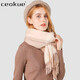 Ceokue羊毛圍巾女冬款秋冬季女士新品羊絨英倫圍脖圣誕節送女友生日禮物 拼色羊毛（卡其+米色）