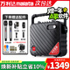 萬利達Y8月光寶盒M+9116便攜式戶外手提廣場舞音響三分頻網紅聲卡直播K歌大音量藍牙音箱帶雙無線麥克風 