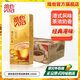 維他檸檬茶飲料飲品 經(jīng)典原味鴨屎香 低糖檸檬茶 日期新鮮 果味下午茶 港式奶茶 【24盒整箱裝】