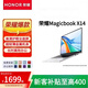 HONORMagicbook X14筆記本電腦plus輕薄便攜商務辦公2026熱銷酷睿銳龍 X14：i5-1135G7/16G/512G 【X14輕薄系列 原裝正品】 【標配+699贈品大禮包】
