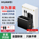 華為（HUAWEI）原裝100W全能充多口充電器超級快充mate70Pro pura70pro mate60 X5 X6 nova12手機(jī)平板筆記本電腦 華為100W全能充多口充電頭＋1.8米線尊享版
