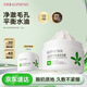 孔鳳春馬齒莧清潔泥膜100g補(bǔ)水保濕舒緩控油凈膚涂抹面膜女友女神節(jié)禮物