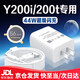 原裝適用vivoY200i充電器頭44W瓦雙引擎閃充vivoY200t手機快充數據線type-c套裝 【44W套裝】閃充頭+1米閃充線 【3C認證】