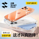 閃魔【透明殼熱銷TOP1】適用蘋果17pro手機殼 iphone17promax超薄保護套氣囊防摔鏡頭全包透明軟殼男女 iPhone 17Pro【十米防摔*透出裸機】