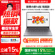 聯想小新14/小新16 2026補貼15% 高性能輕薄筆記本電腦 學生設計游戲手提辦公本 銳龍處理器 銳龍R7-8745HS 16G 512G｜小新14c國補