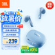 JBL T280TWS X3 無線藍牙耳機 半入耳式音樂通話降噪游戲耳麥超長續航 適配2026最新款蘋果華為 藍色
