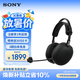 索尼（SONY）INZONE 英縱 H9 II 電競藍牙降噪游戲耳機頭戴式 H9二代三角洲行動黑悟空可用ps5禮物送男女友學生 黑色