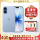 蘋果17【現貨速發】Apple iphone17 17 手機apple iphone 蘋果 iPhone17  6.3英寸    青霧藍色 256GB【超長質保+豪華大禮包】