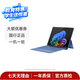 微軟（Microsoft）Surface Pro 第11版 二合一  輕薄本 16G 512G 二手筆記本電腦 游戲本 微軟 Surface Pro 11