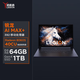 聯(lián)想拯救者R9000X 2026 15.3英寸電競游戲本筆記本電腦(AI MAX+ 392 64G 1T 2.5k 165Hz OLED)星爍紫