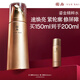 羽西鎏金玻色因精粹水PDRN150ml補水抗皺七夕禮物送老婆