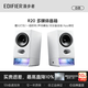 漫步者新品R20【無線藍牙6.0】桌面2.0電腦音響幻彩氛圍燈效臺式筆記本即插即用雙設備耳麥音響學校音箱 【有線領夾麥+氛圍燈】r20新品白色