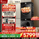 小天鵝（LittleSwan）小烏梅3.0洗烘套裝滾筒洗衣機(jī)全自動(dòng)+熱泵烘干機(jī)10公斤家用組合 智能投放一級能效家電補(bǔ)貼 【3.0輕享版】護(hù)型護(hù)色+烘干自清潔 洗烘套裝