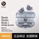 beats Studio Buds + (第二代) 真無線降噪耳機 藍牙耳機 兼容蘋果安卓系統(tǒng) 透明