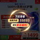 康佳電視55英寸 游戲電視 144Hz高刷護眼 4K超清全面屏 2+32GB 一級能效 家電國家補貼55E8AES