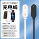 婉魅 適用華為榮耀手環(huán)9/8/7/6/NFC充電器watchFIT3/2底座兒童手表54X4Pro5x/5xpro6ES充電線磁吸式 榮耀手表ES 充電線【黑色】