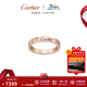 卡地亞（Cartier） 戒指 C de系列戒指情侶對戒男女結婚鉆戒 【七夕情人節送禮物】 3MM 18k玫瑰金 B4086400 保卡信息-隨機年份 51