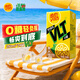 維他奶維他零糖檸檬茶250ml*24盒 檸檬味飲料 家庭囤貨 