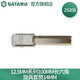 世達(dá)（SATA）工具12.5MM系列100MM長六角旋具套筒手動套筒 25209 14MM 25208