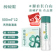 純極限弱堿性礦泉水天然高端飲用水含偏硅酸帶防塵蓋500ml*12瓶