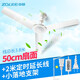 中聯(lián)（ZOLEE）中聯(lián)小吊扇小型迷你小風(fēng)扇床上用風(fēng)扇家用蚊帳扇學(xué)生宿舍用電風(fēng)扇3葉大風(fēng)力微風(fēng)吊扇語(yǔ)音聲控zolee 扇面直徑50CM+定時(shí)線(xiàn)+支架