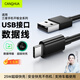 CangHua 適用三星數據線type-C充電線快充線S23 Ultra/W24/W23/Z Fold5/4/3/S22+/S21/A54/A90/note 1.5米