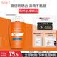 雅漾倍護水潤防曬乳SPF50+小金剛高倍控油隔離清透防水防汗戶外 禮物 倍護水潤防曬乳50ml