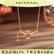 MITHAOL阿拉丁神燈項鏈配飾女高級感輕奢小眾小眾個性設計感勁鏈 阿拉丁神燈項鏈 情人節(jié)紀念日生日禮物禮盒套裝