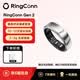 RingConnGen 2 智能戒指 睡眠呼吸健康管理 女性生理期預(yù)測 健康指導(dǎo)12天長續(xù)航 未來銀 11號