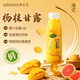 李小艾楊枝甘露300ml*12瓶整箱港式風(fēng)味芒果西柚味飲料復(fù)合果汁飲品甜品