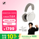 森海塞爾（Sennheiser）【煥新補貼】MOMENTUM 4無線耳機 大饅頭4主動降噪 頭戴式耳機 白色 禮物 適用蘋果華為